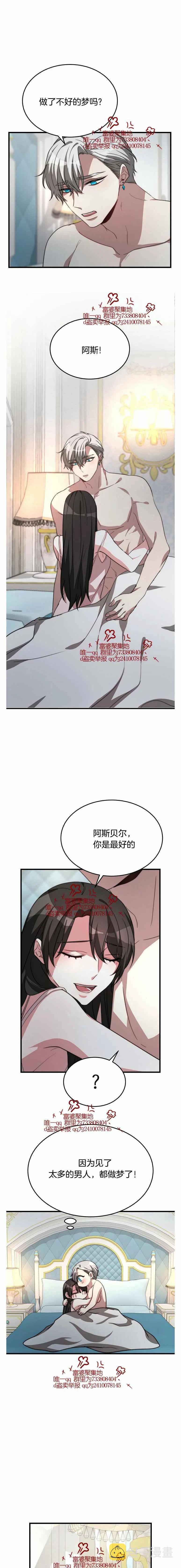 第15话23