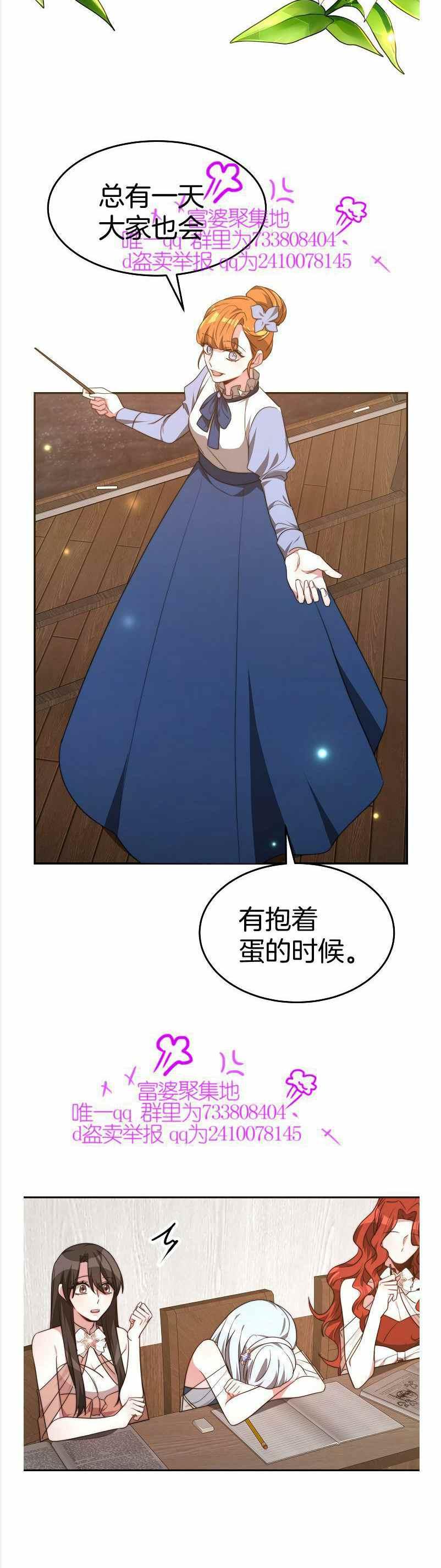 第36话19