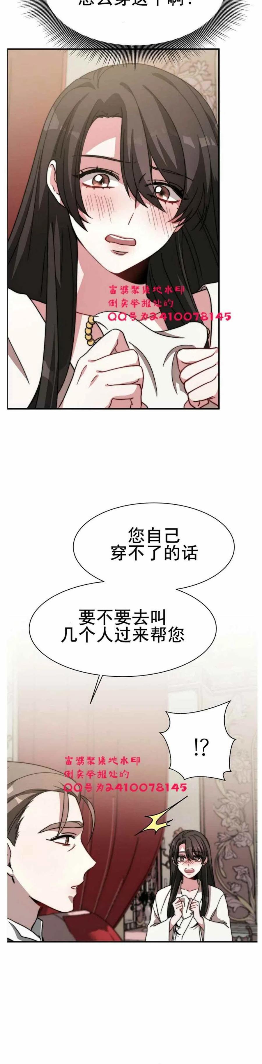 第2话25