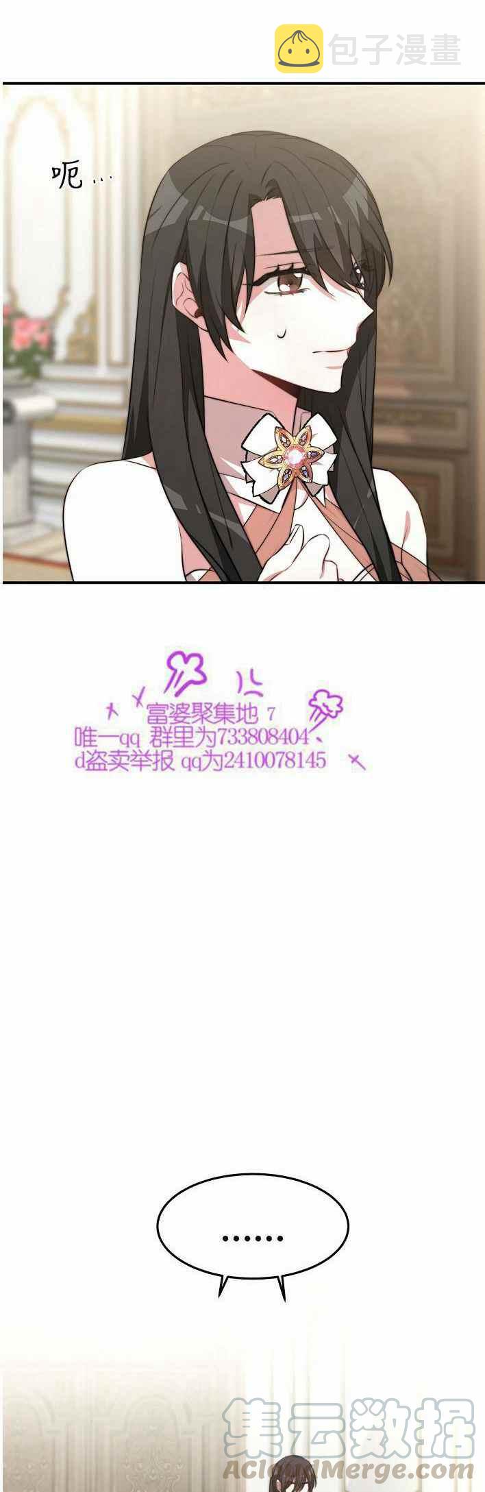 第21话45
