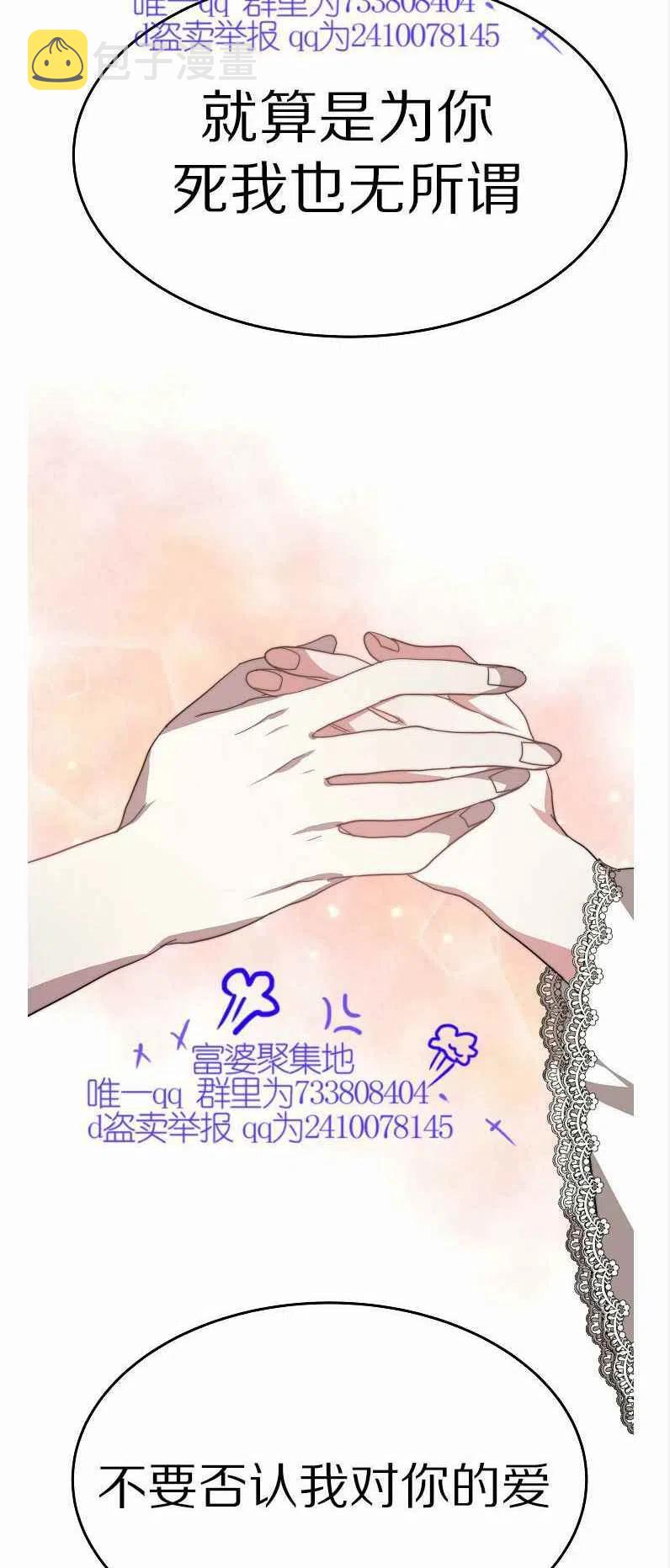 第11话49