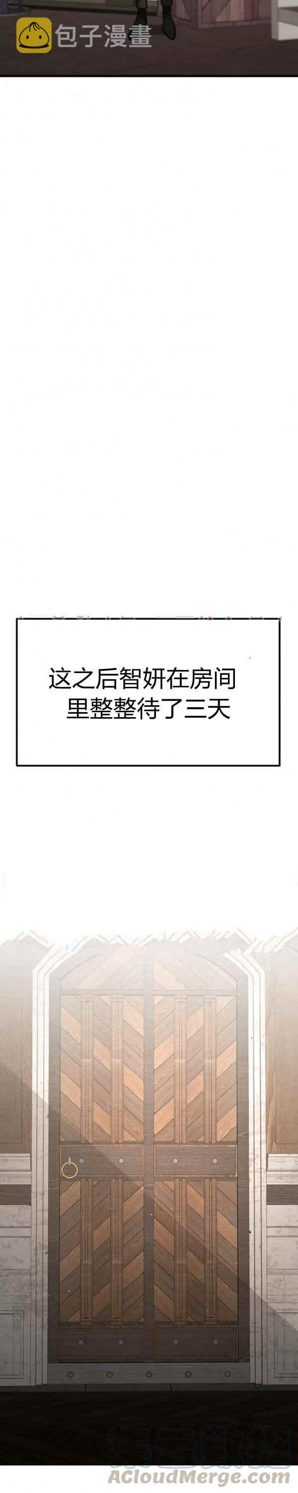 第31话24