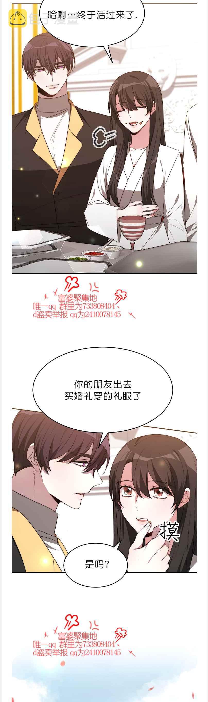 第41话9