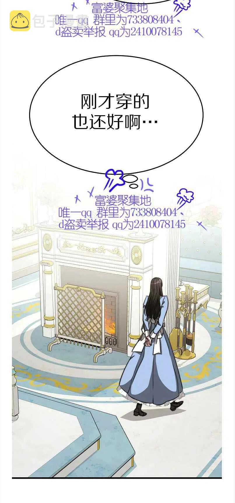 第13话17