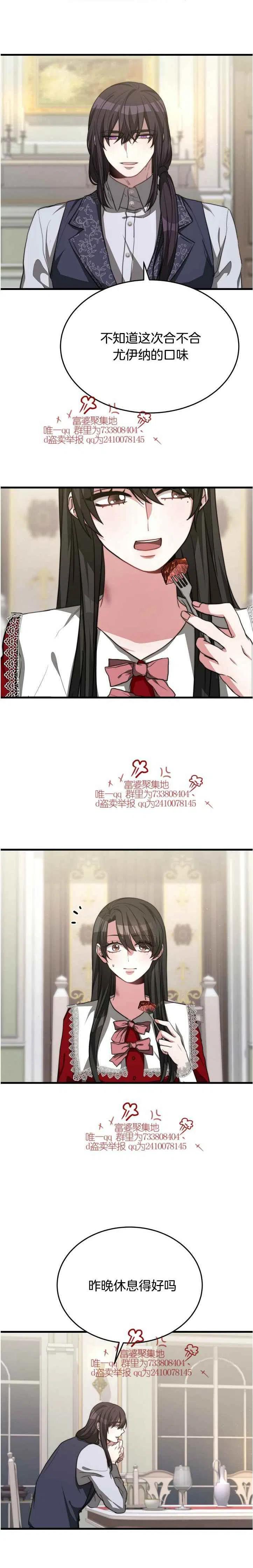 第16话1