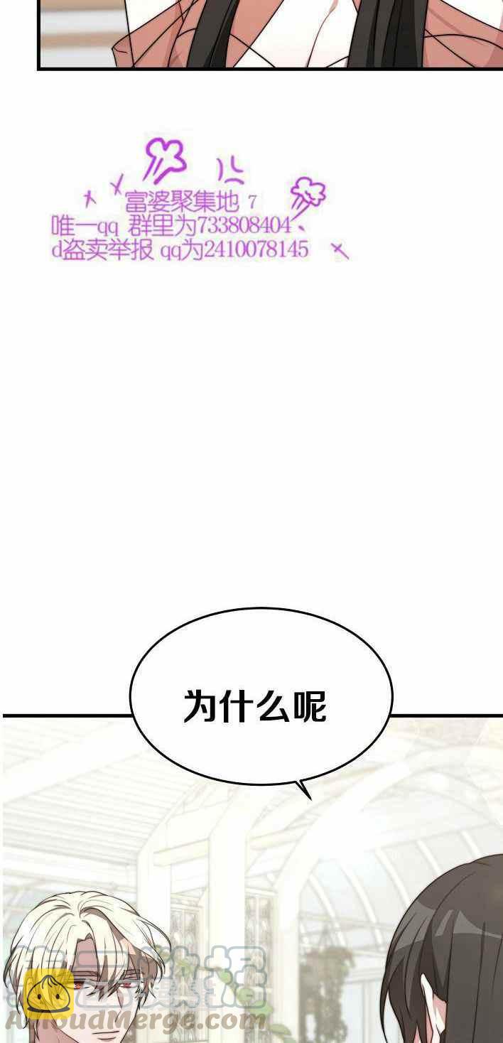 第21话9