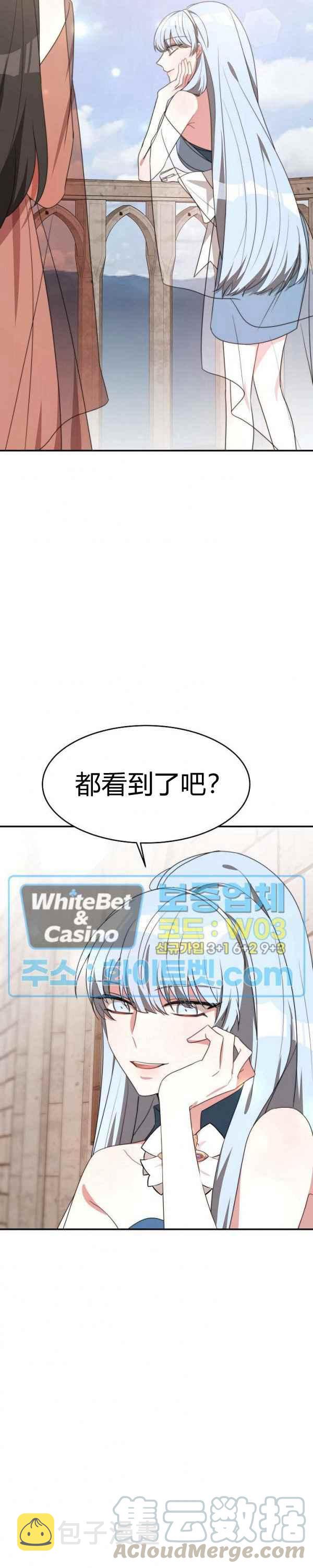 第32话32