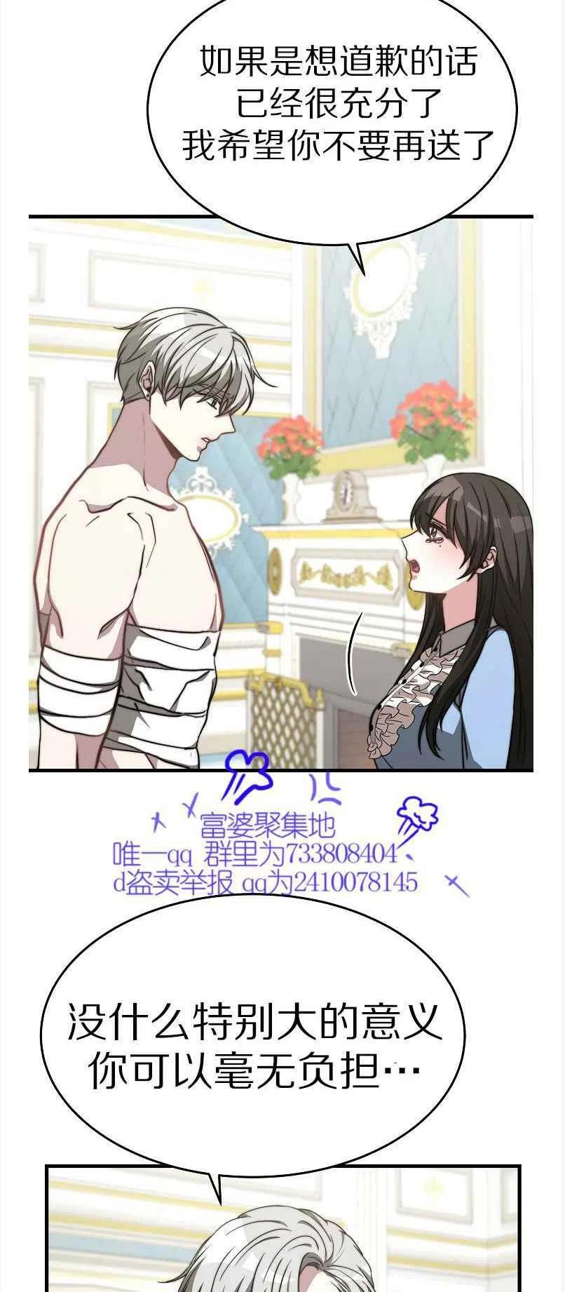 第13话41