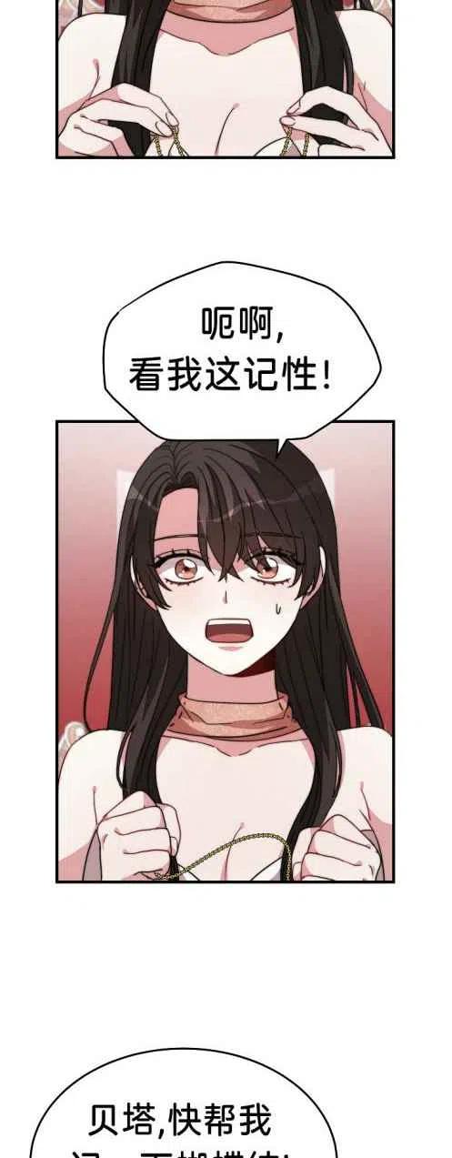 第6话4