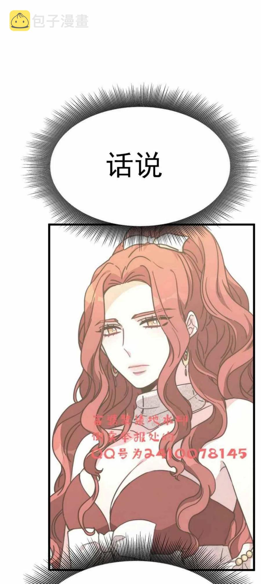 第3话31