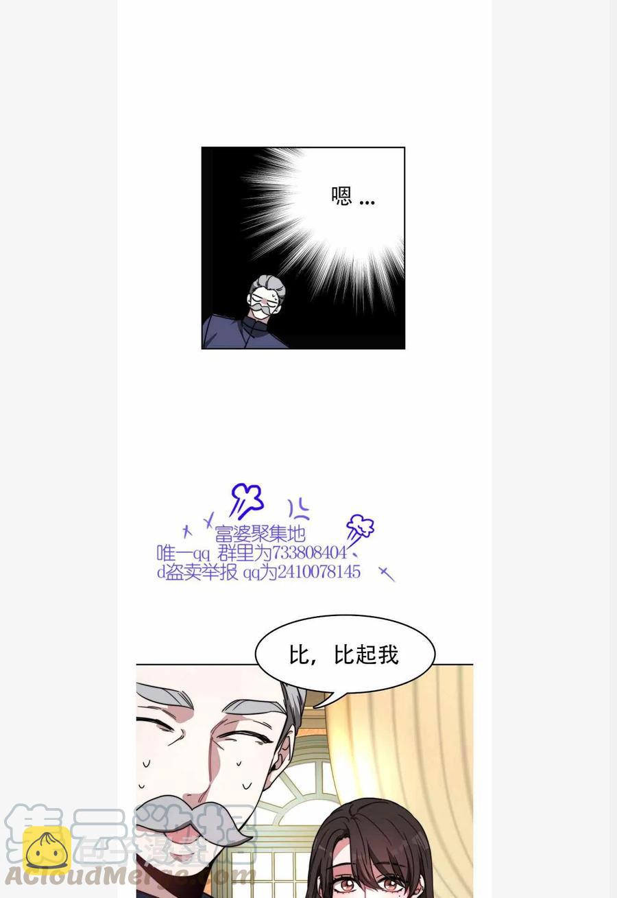 第1话16