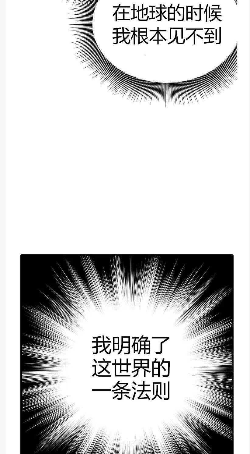 第9话20