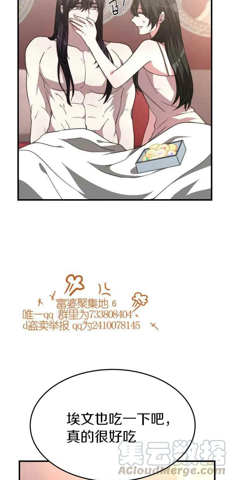 第19话45