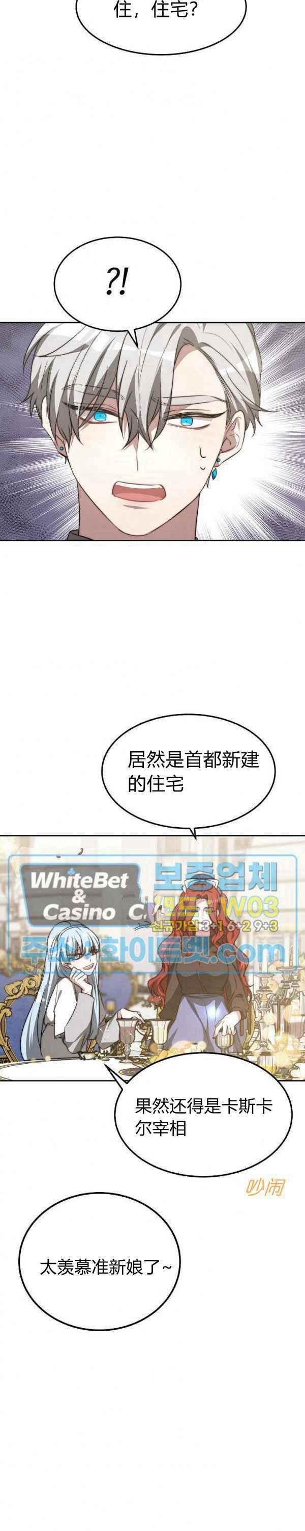 第45话9