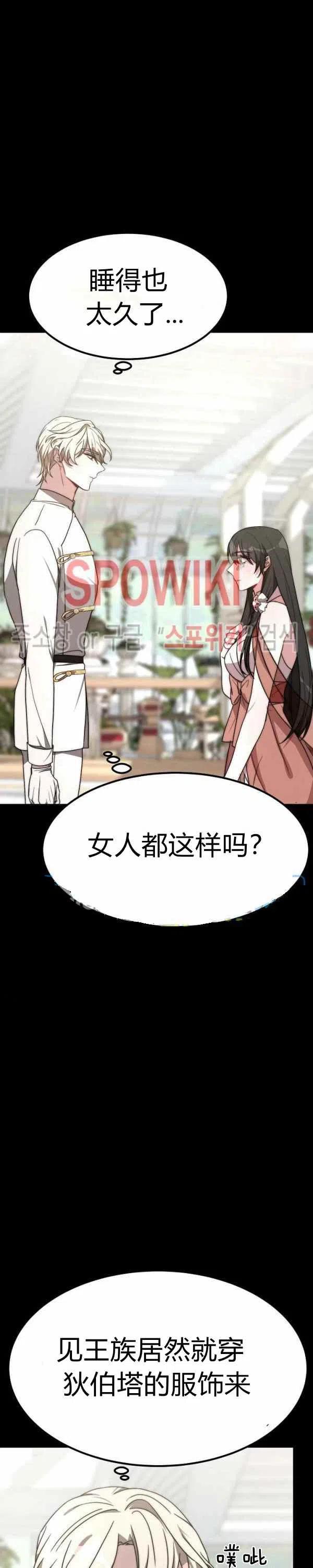 第24话17