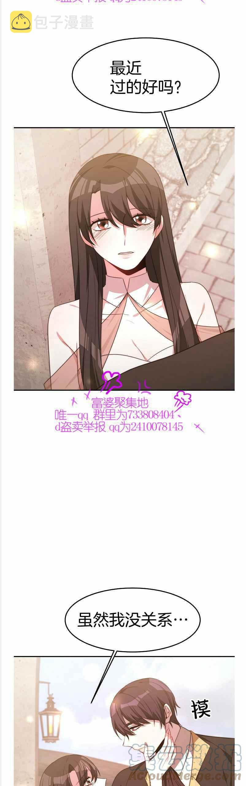 第37话2