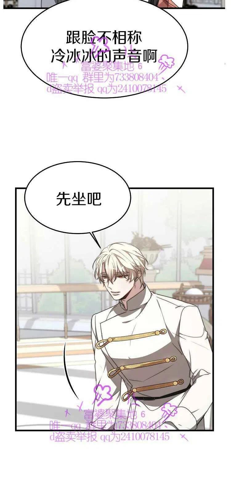 第20话19