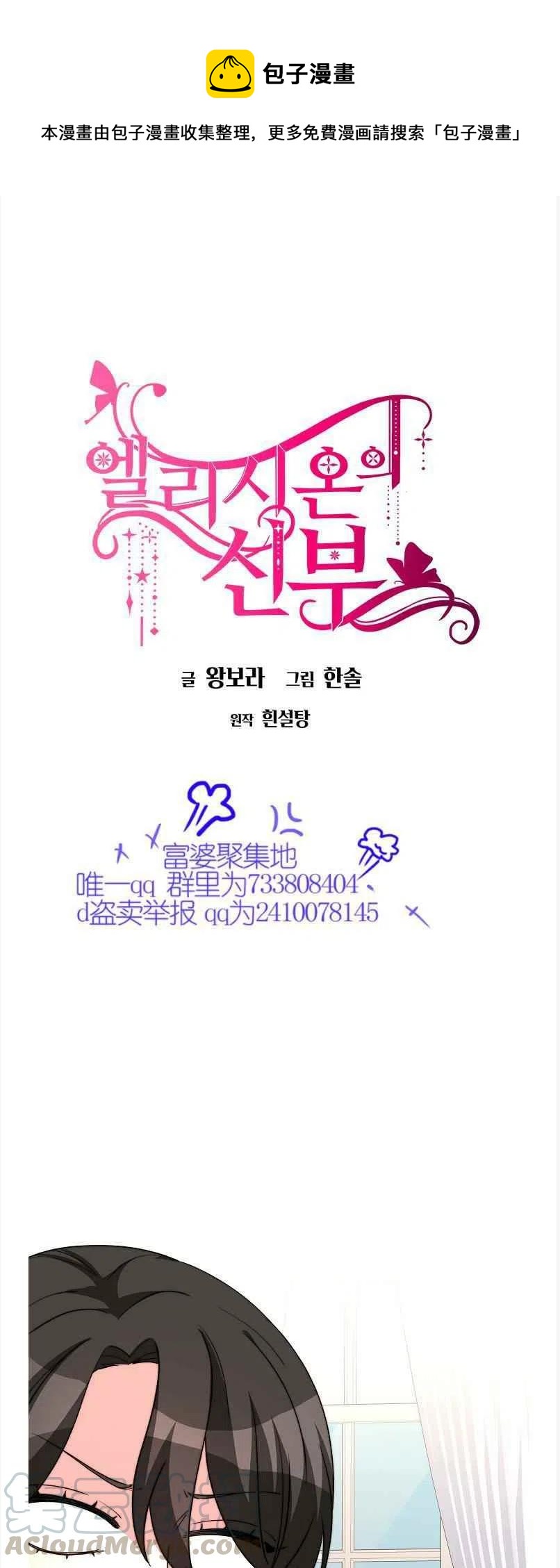 第13话0
