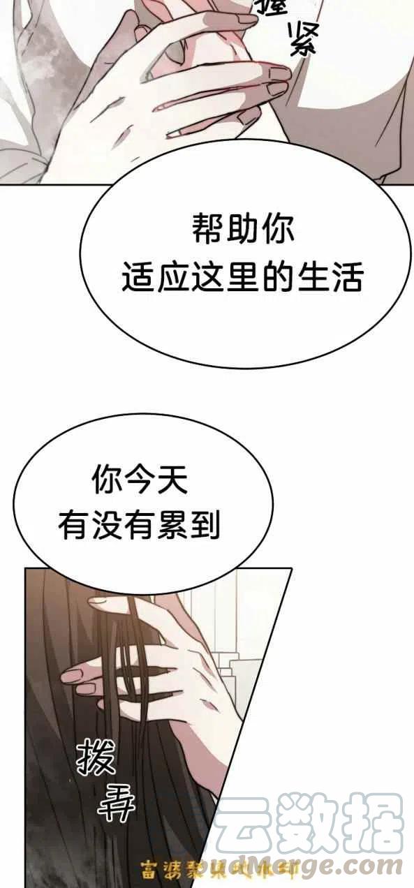 第4话18