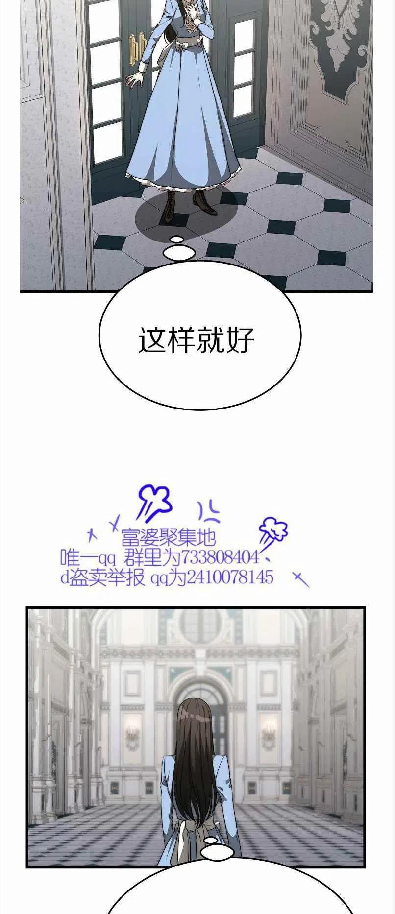 第13话46