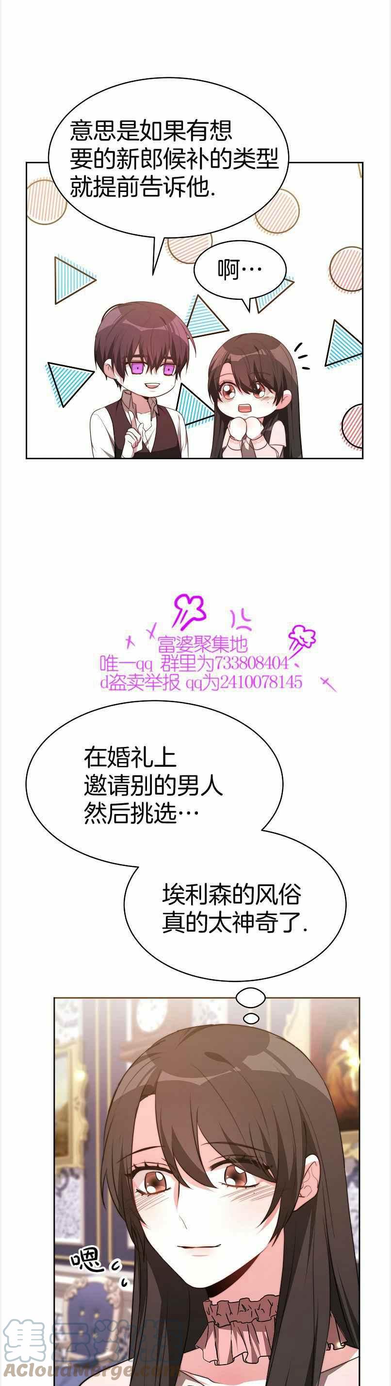 第39话4