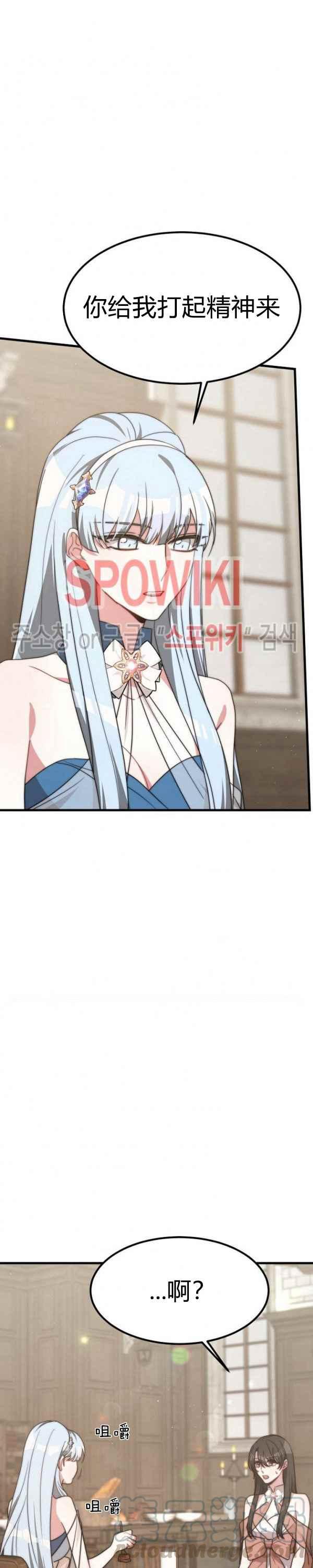 第31话28
