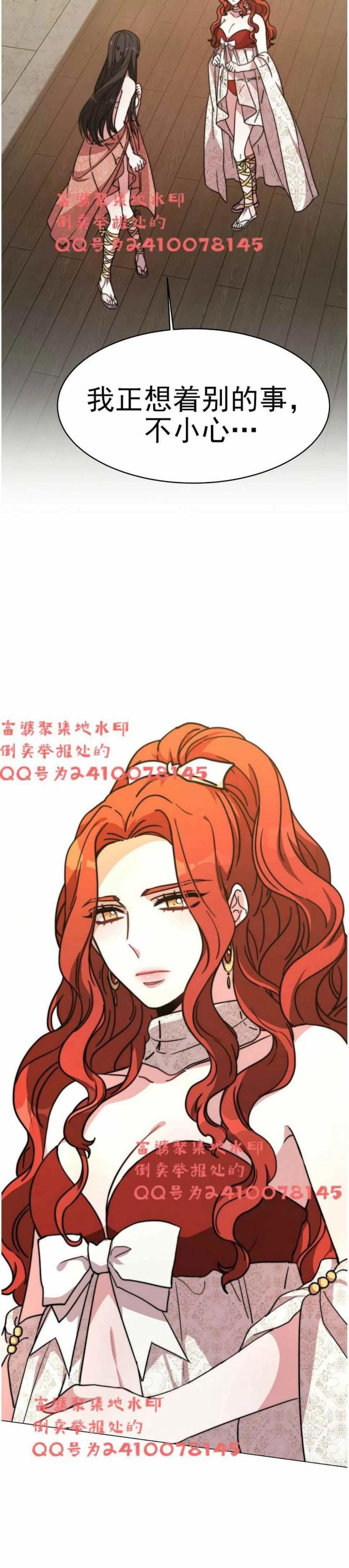 第3话23