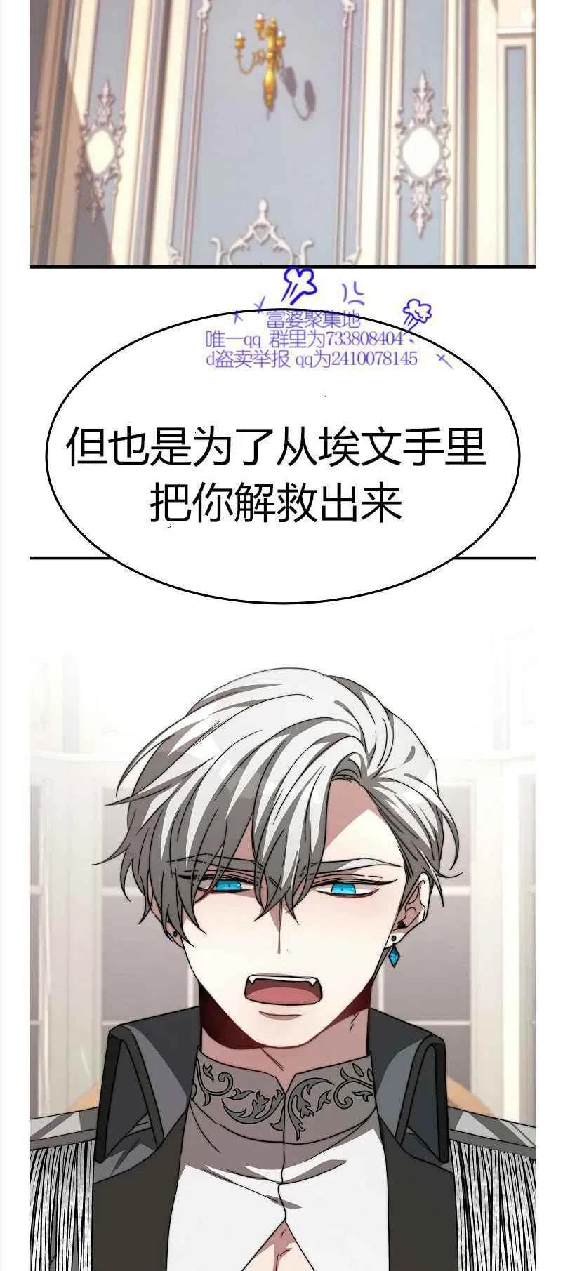 第8话26