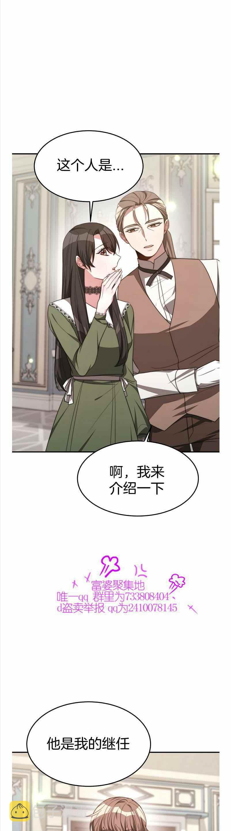 第35话8