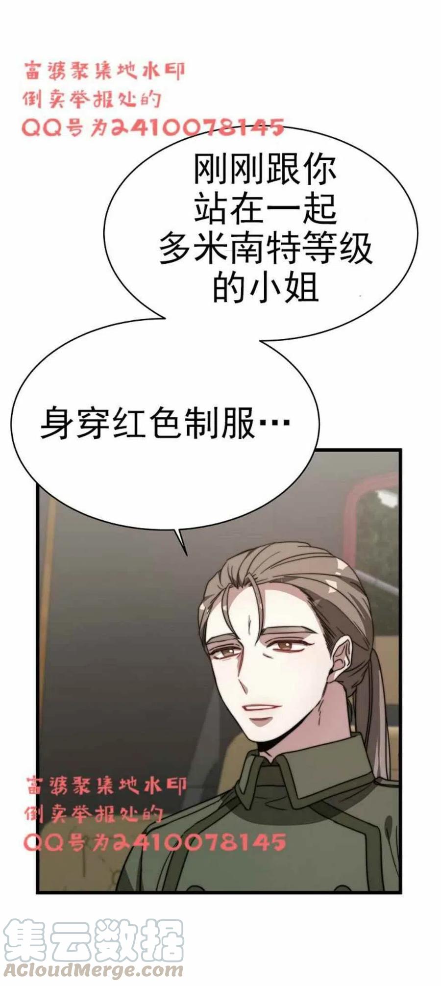 第3话30