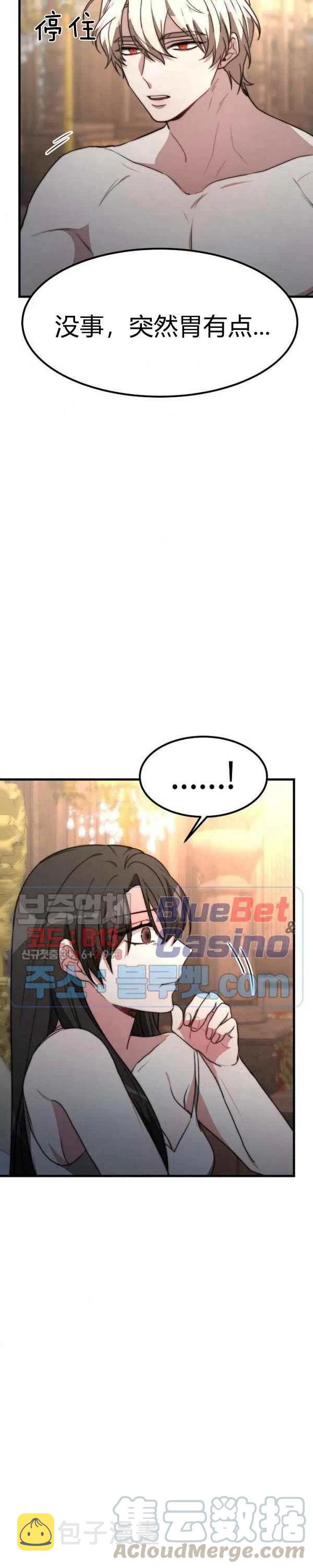 第23话16