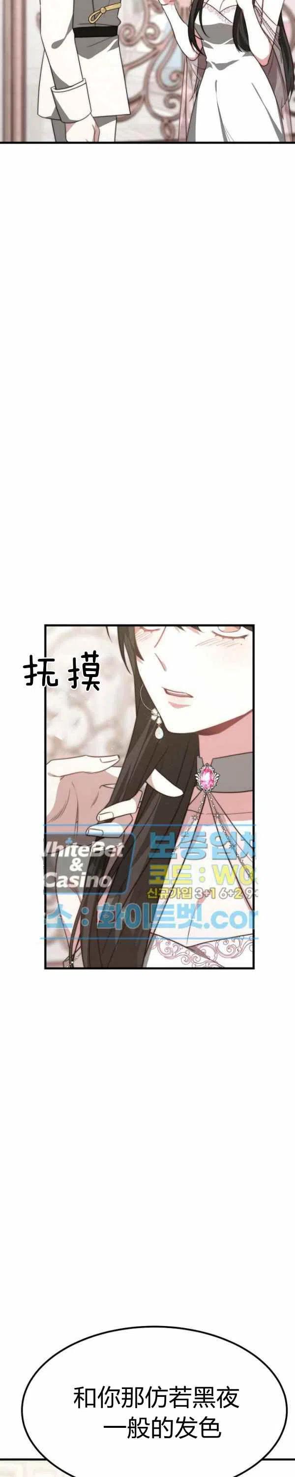 第27话19