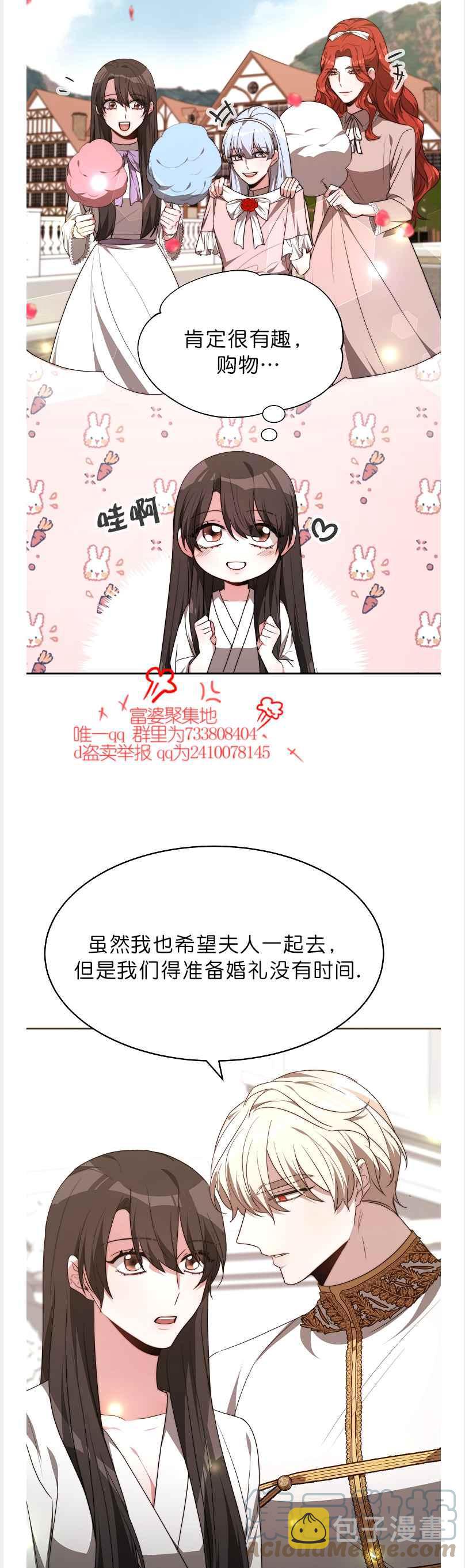 第41话10