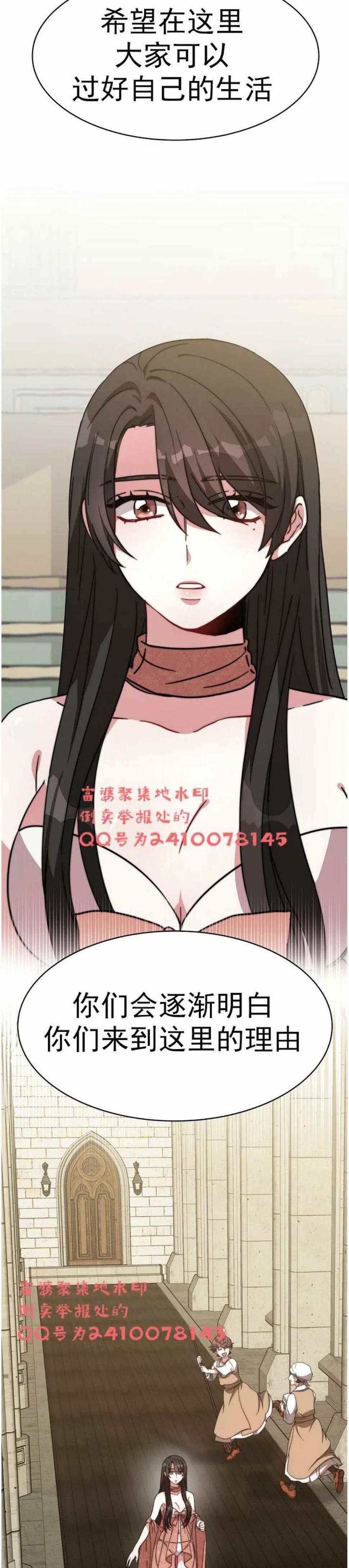 第3话19