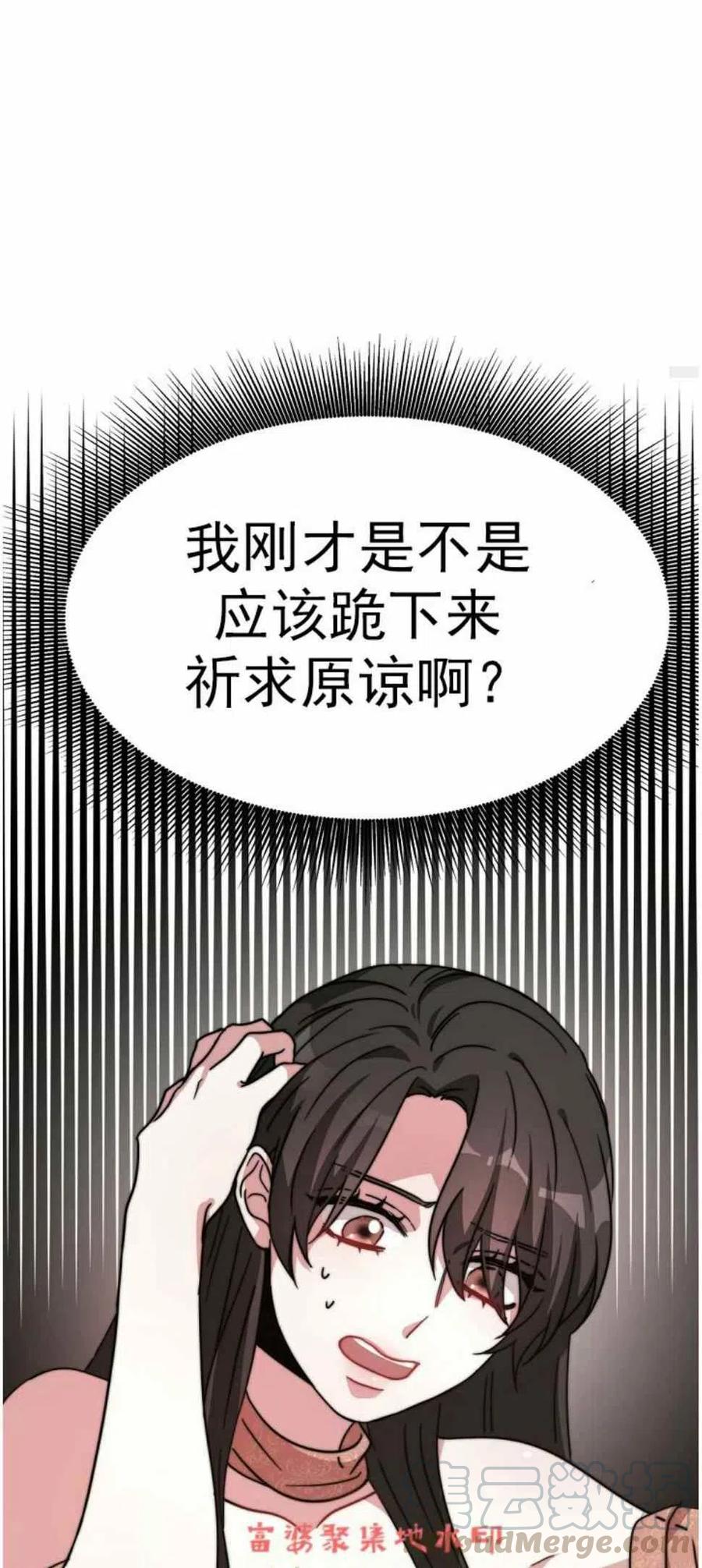 第3话33