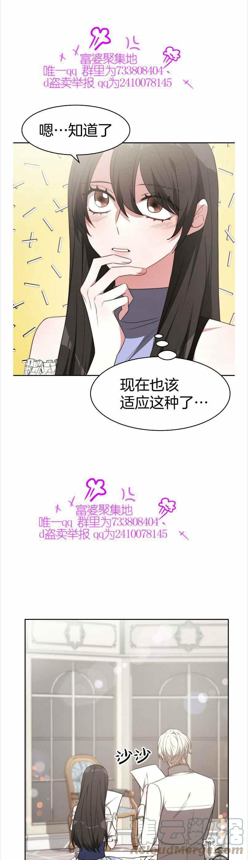 第40话20