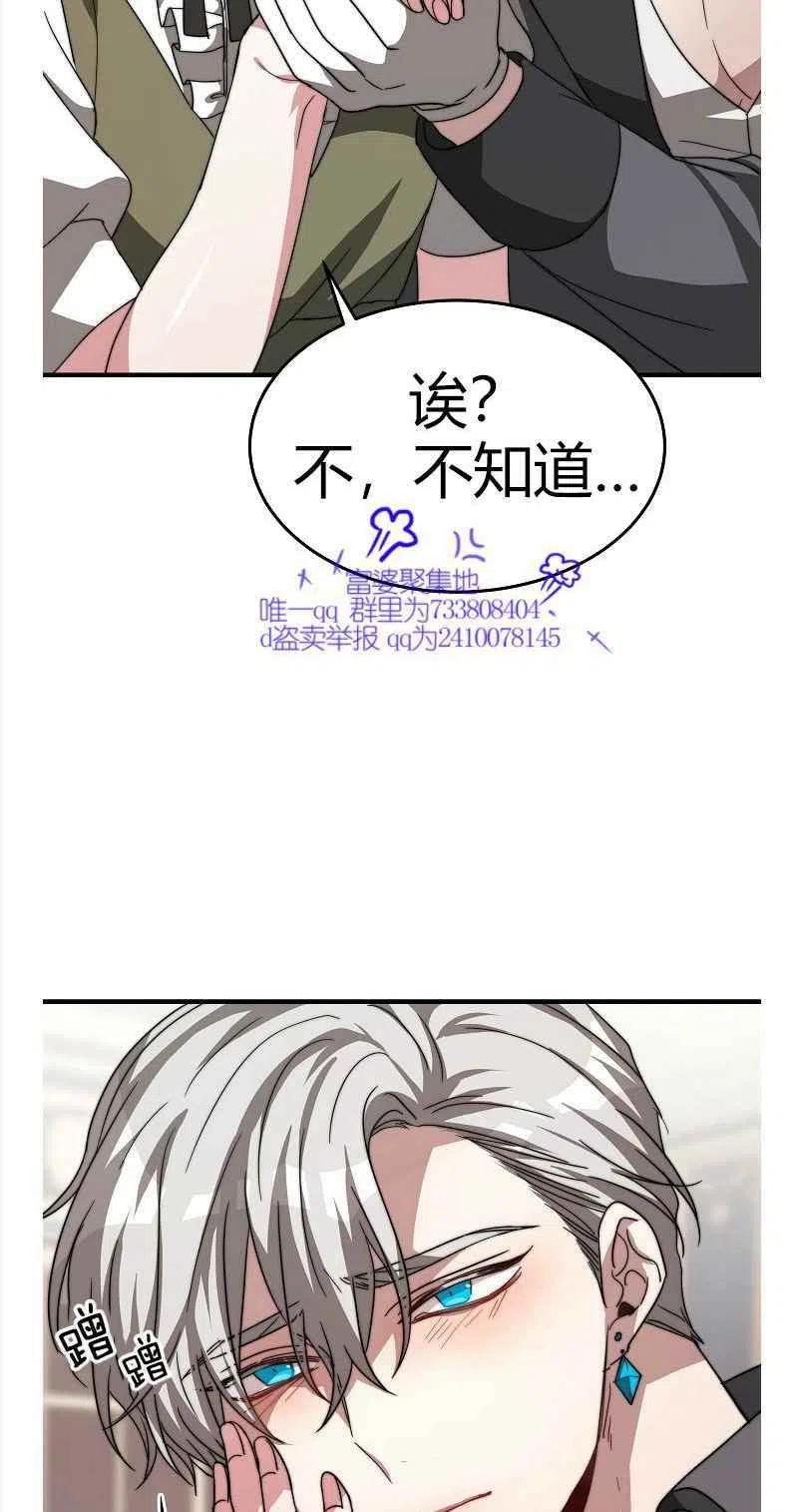 第8话43