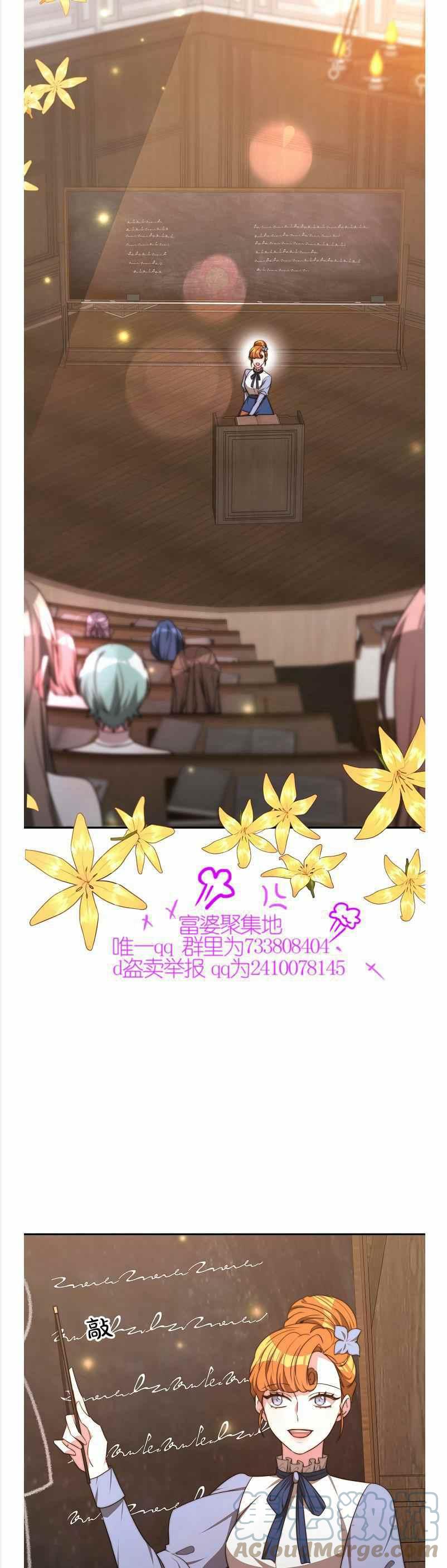 第36话4
