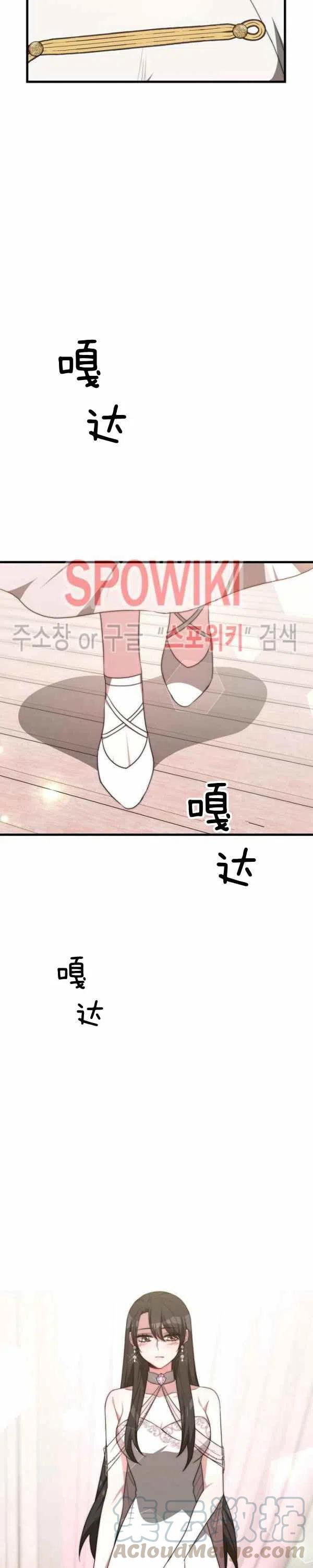 第27话16