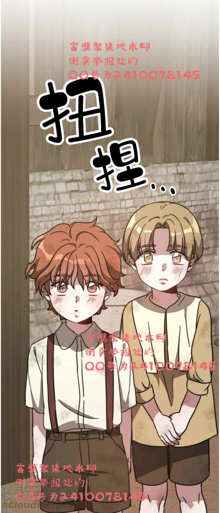 第3话55