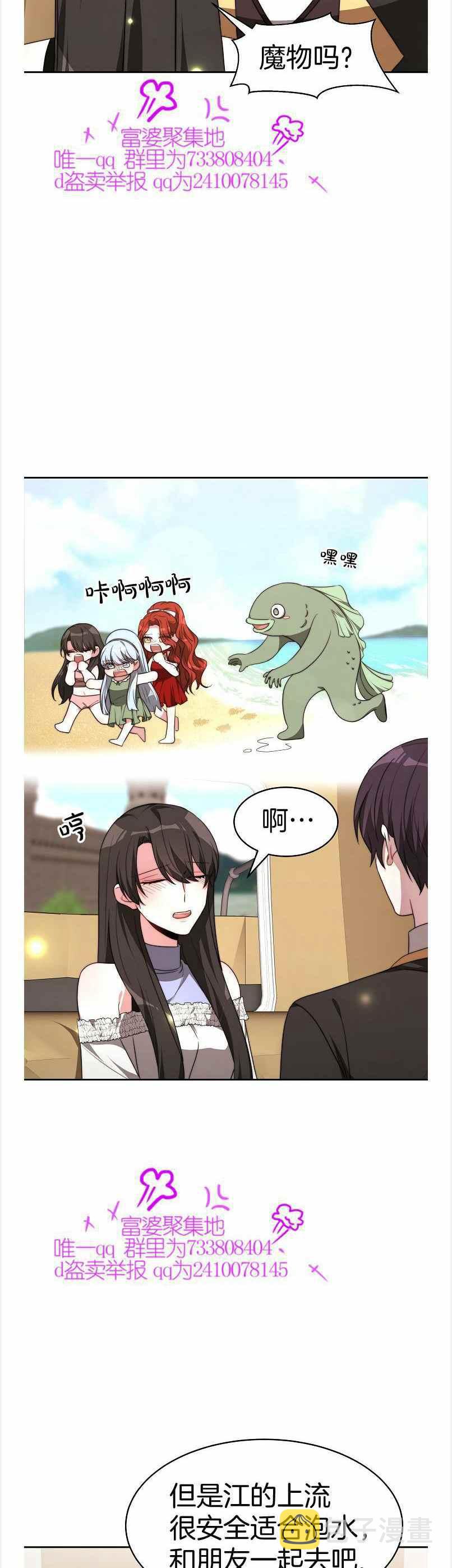 第39话27