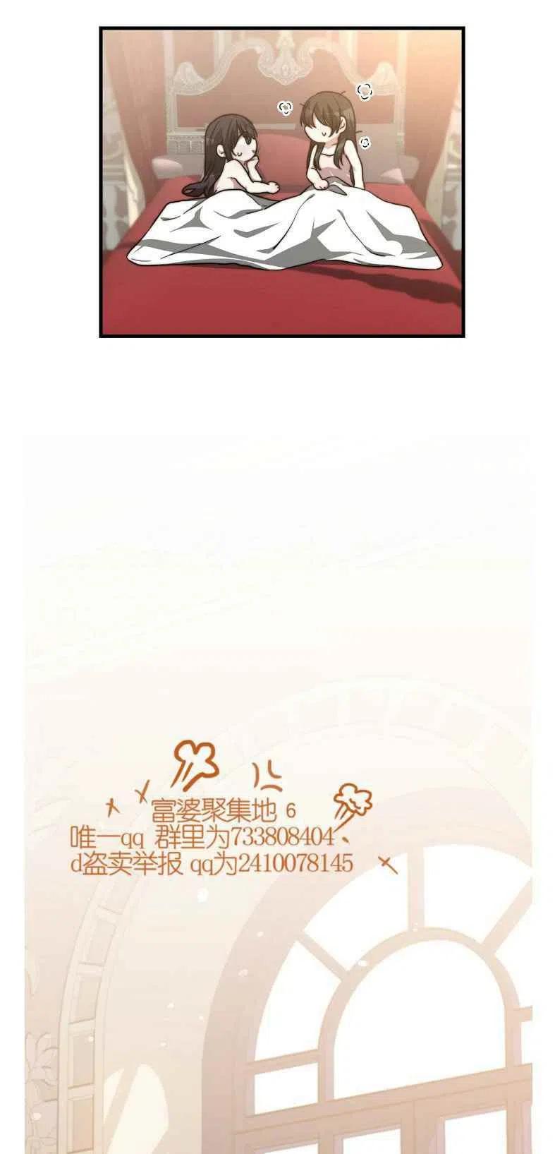 第19话35