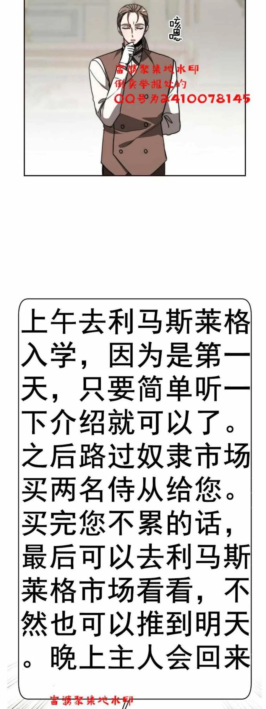 第2话34