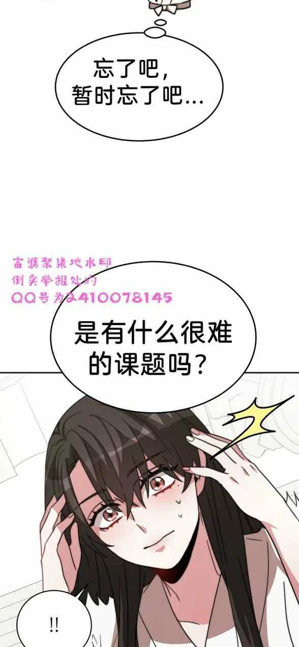 第4话13