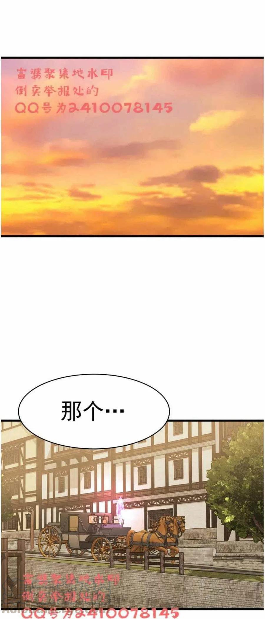 第3话58