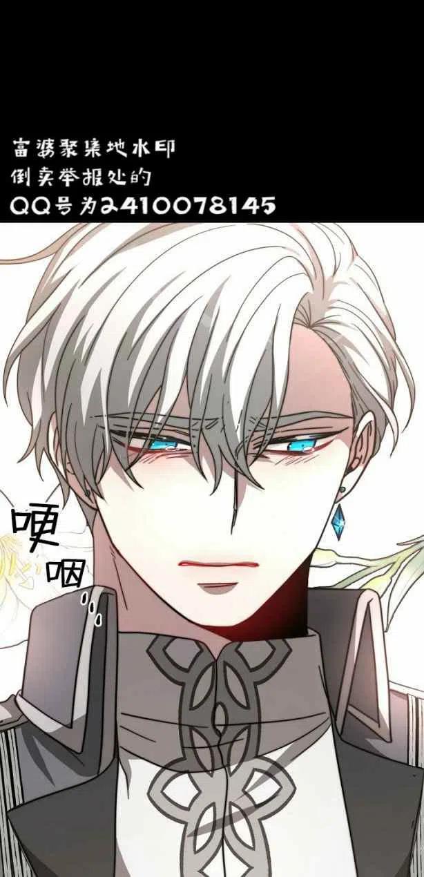第4话75