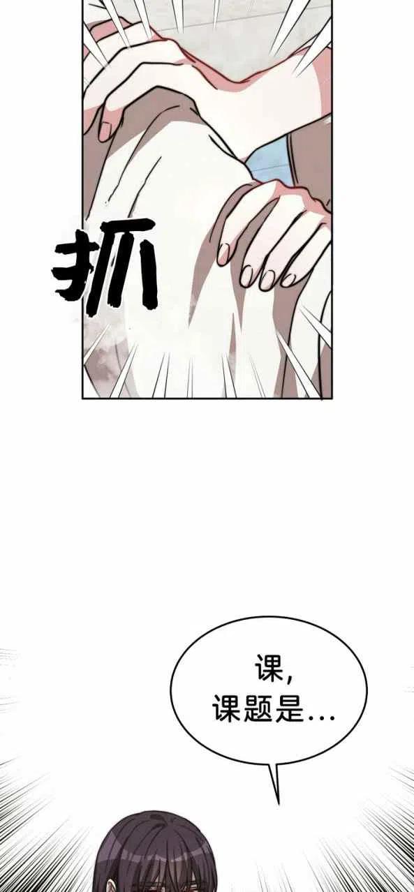 第4话35
