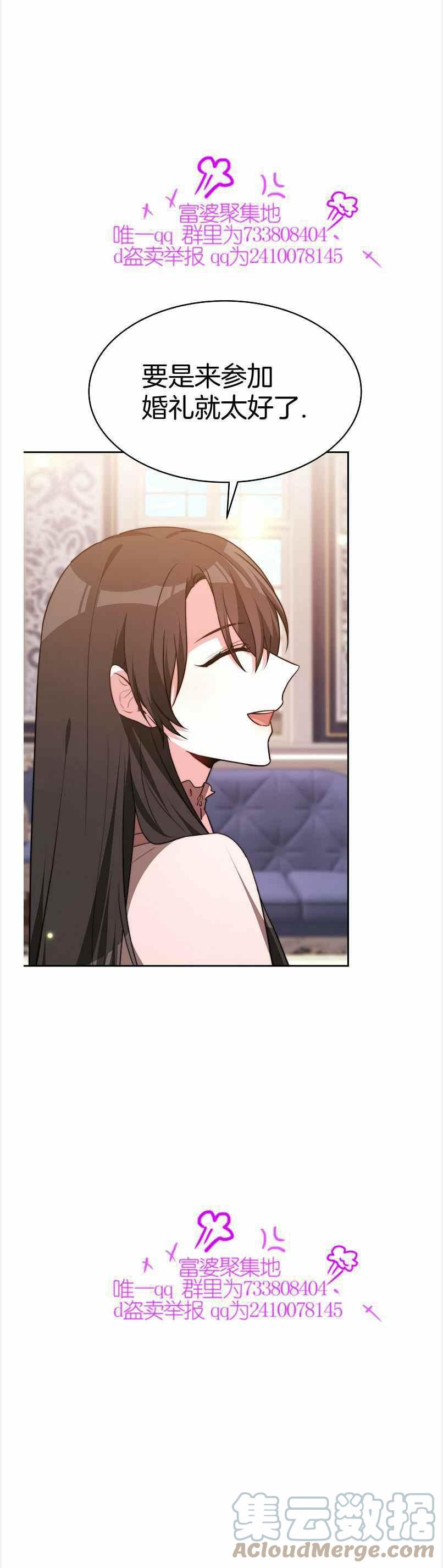 第39话8