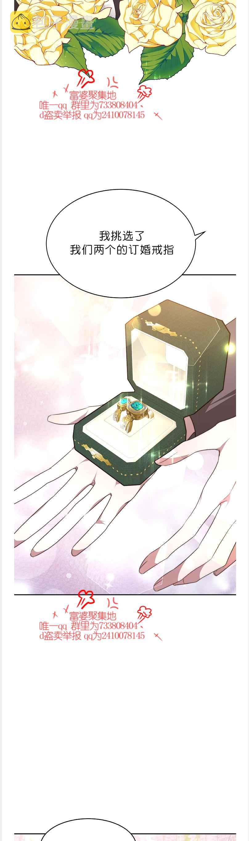 第41话17