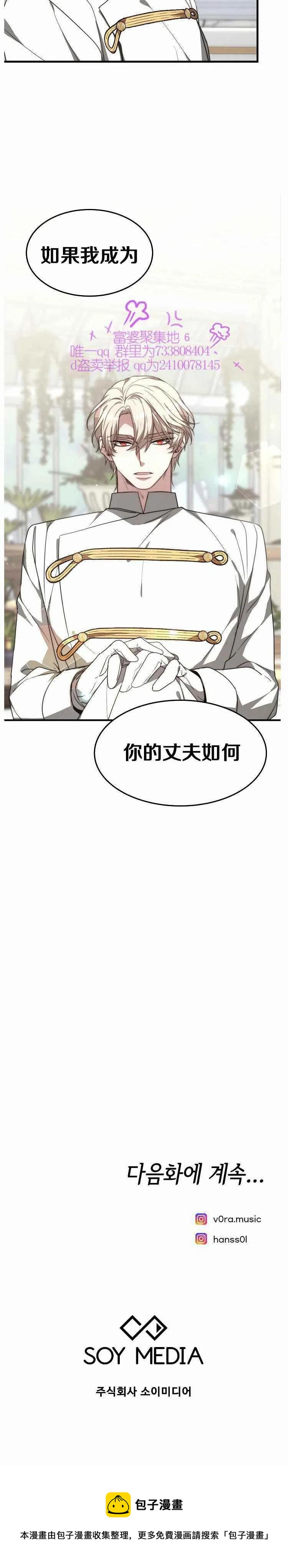 第20话29